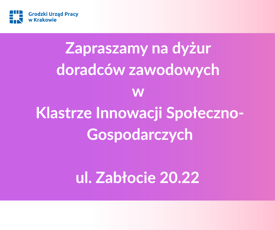 Zdjęcie artykułu Zapraszamy na dyżur doradców zawodowych z Grodzkiego Urzędu Pracy w Krakowie